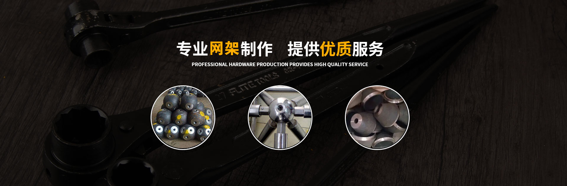 安徽网架钢结构工程有限公司